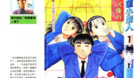 日韩动漫在线,穿越时空的青春记忆