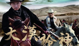 电视剧大漠枪神,烽火岁月里的传奇英雄
