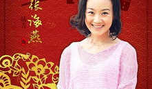 张译高露主演的电视剧,情感纠葛与命运抉择