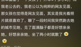 吃瓜泄密爆料是真的吗,真相还是谣言？