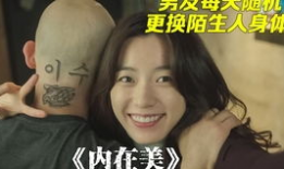 韩国恐怖电视剧,韩国恐怖剧惊悚揭秘