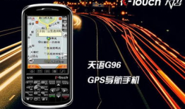 国产精品手机视频